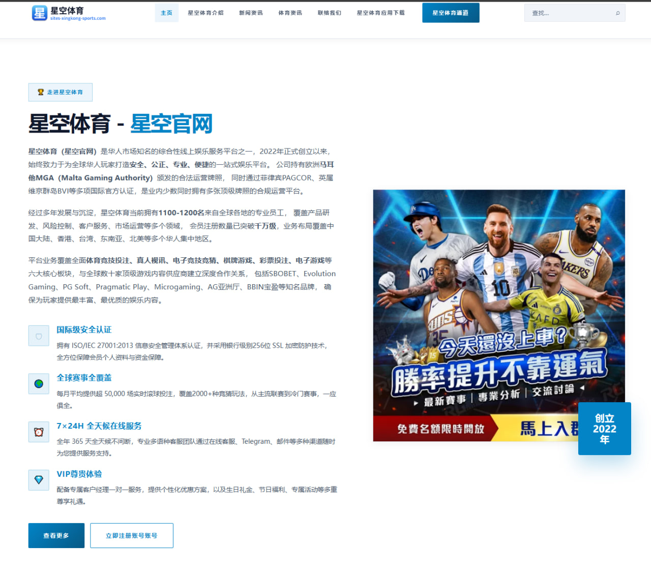 2026年世界杯阿根廷队核心球员状态与战术变化分析