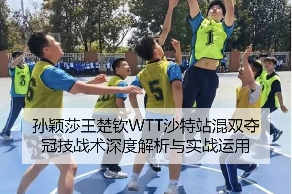 sun-ying-sha-wang-chu-qin-sha-te-zhan-hun-shuang-duo-guan-ji-zhan-shu-shen-du-jie-xi-yu-shi-zhan-yun-yong-3-676.jpg