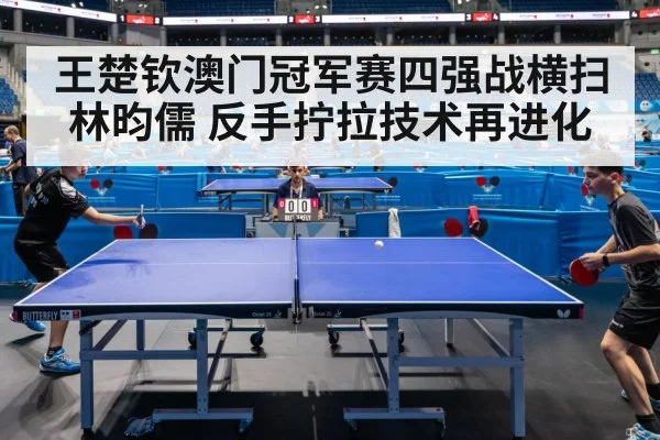 table tennis match action