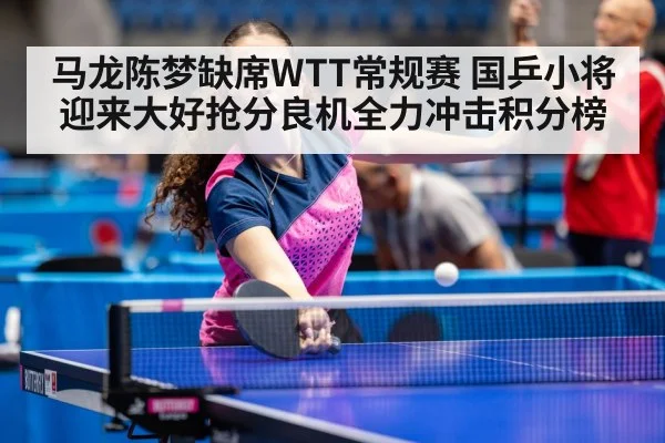 young table tennis athlete