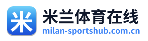 米兰体育在线